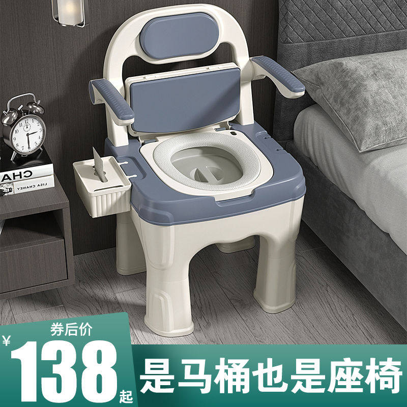 家用移动马桶孕妇椅防臭便携坐便器免冲洗卧室老人房间用术后