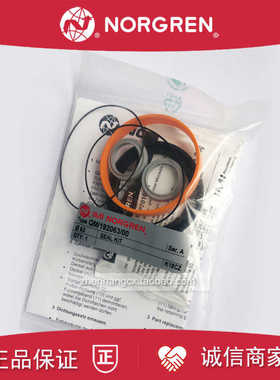 QM/192063/00诺冠NORGREN气缸192032密封件192050/192080/1921