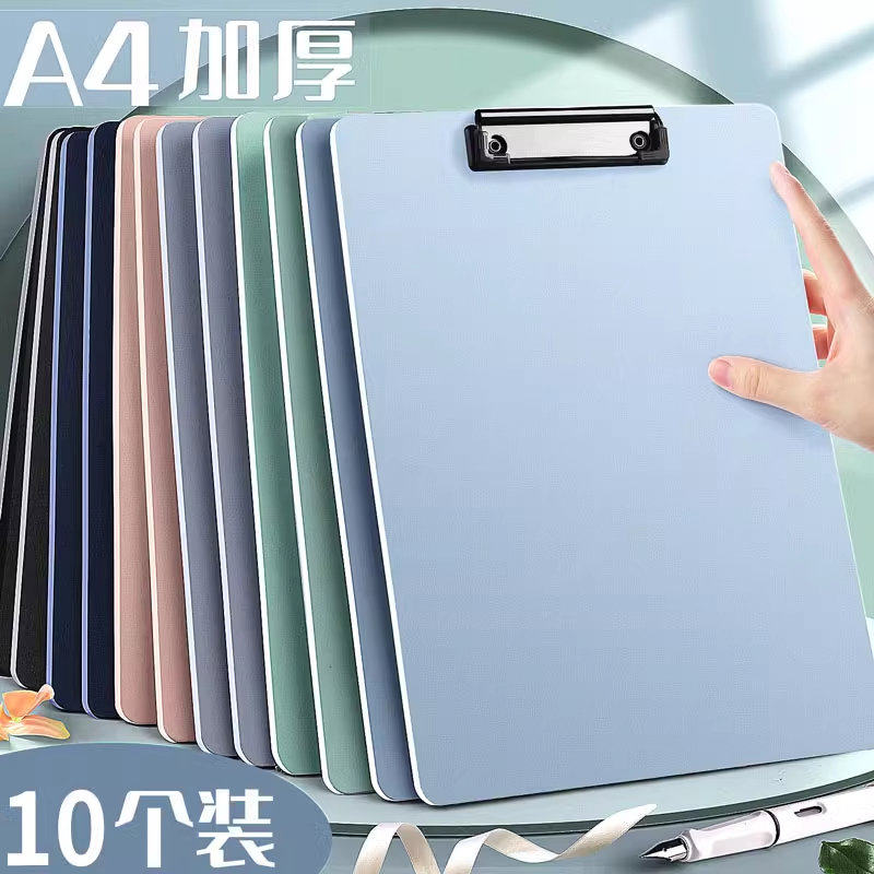 莫兰迪色文件夹夹板A4板夹垫板PP平板夹学生用画板写字硬板作业成