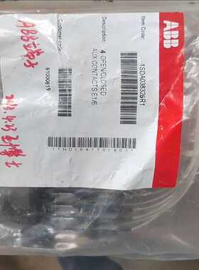 议~ABB断路器附件E1-E6外加辅助触点模块1SDA03832