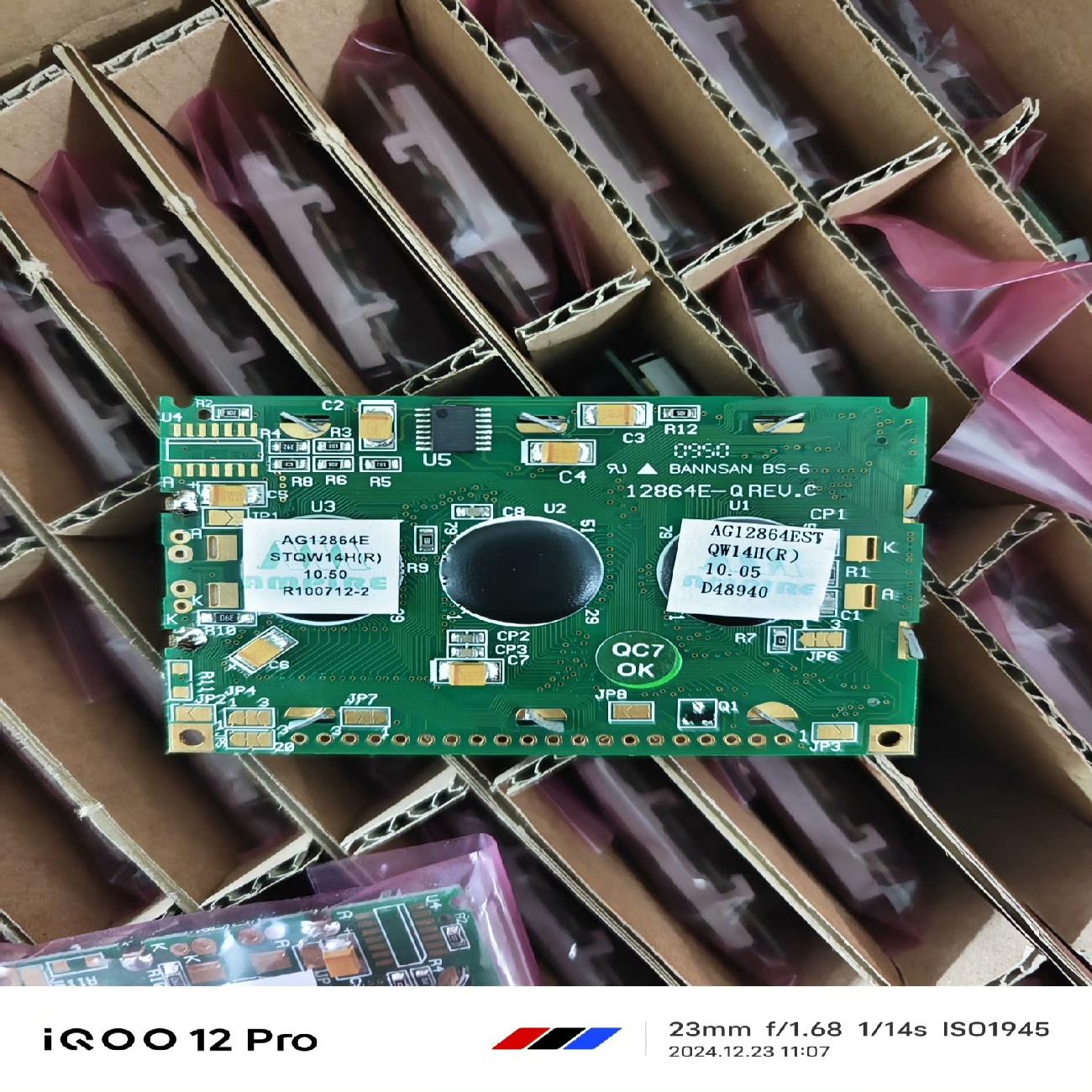 AG12864EST液晶屏AG12864E液晶屏台湾询价