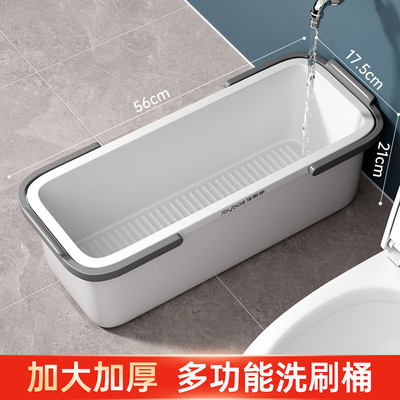 佳帮手洗拖把桶长方形加厚加大单桶塑料家用洗地拖水桶墩布清洁桶