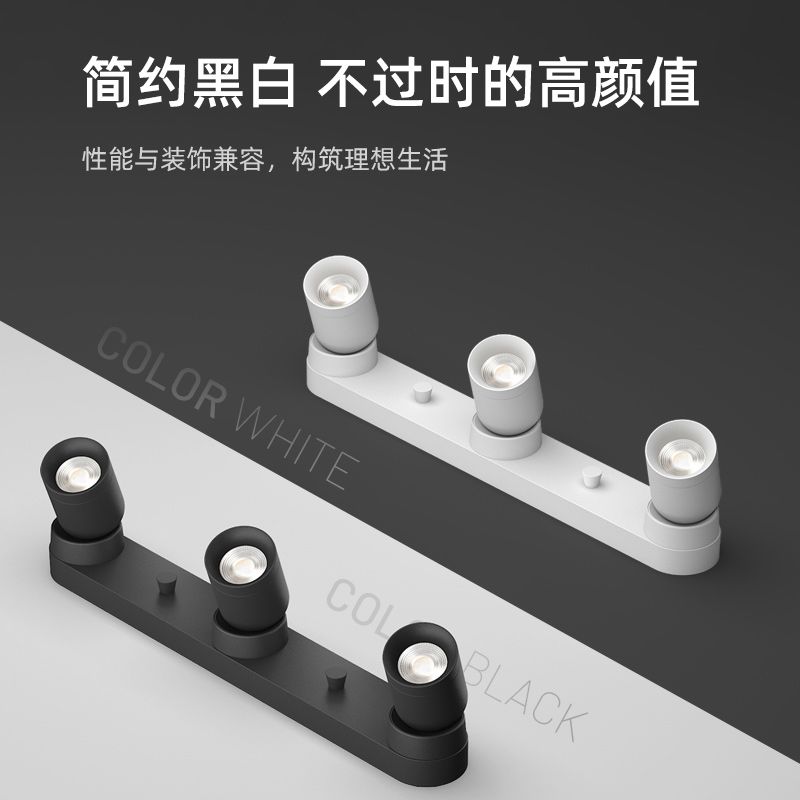 极简吸顶轨道射灯led家用三头衣帽间明装筒灯过道客厅无主灯照明