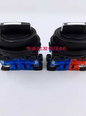 2档3档短柄旋钮开关 AR30PR-211B AR30PR-311B AR30PR-320B 30