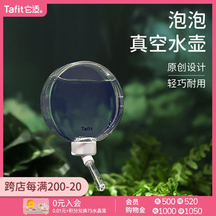 它适泡泡真空仓鼠水壶滚珠饮水器支架金丝熊自动喝水静音防漏用