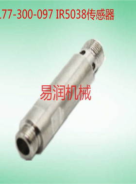 传感器 检测传感器开关SKF177-300-097 ir5038林肯分配阀脉冲