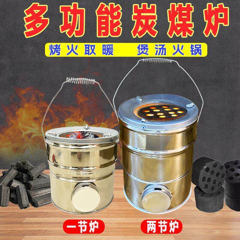 不锈钢蜂窝煤炉家用手提炭火炉烤火取暖炉炭炉炖汤煎药火锅打边炉