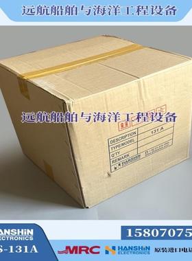 HANSHIN HWS-131A HWS-131B 原厂全新（瓠子电子）