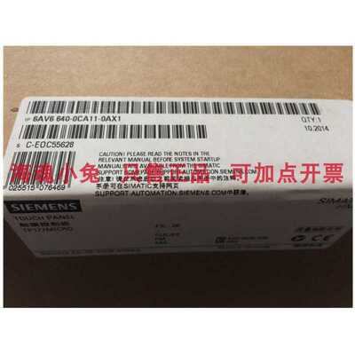 6AV6640-0CA11-0AX1 TP177触摸屏 6AV6 640 6AV664OOCA11OAX1