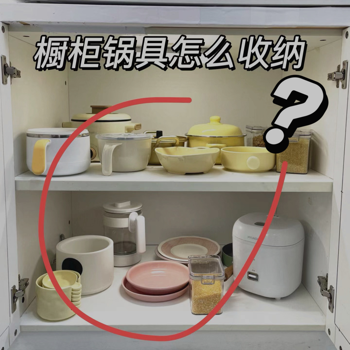 厨房置物架多层锅具锅盖收纳架神器下水槽橱柜内分层微波炉置