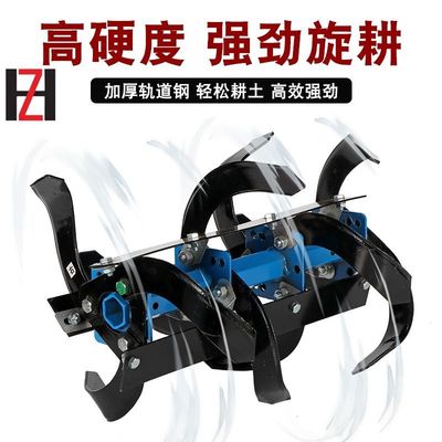 原装正品加厚防缠刀小型耕耘机配件老款旋耕机配件全套刀片深耕刀