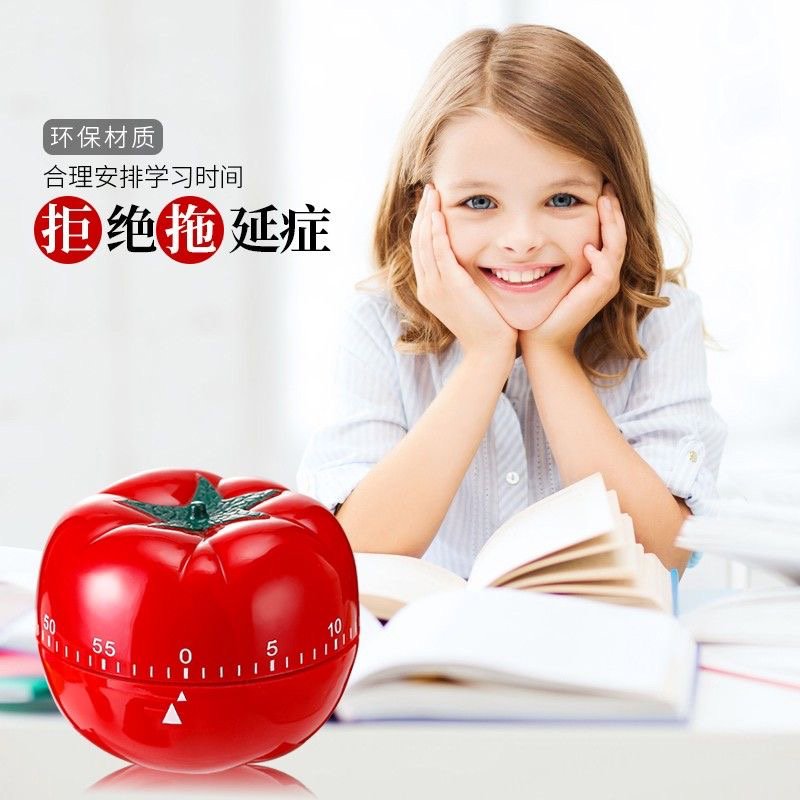 西红柿时钟计时器提醒器学生作业闹钟儿童学习厨房定时器番茄时钟