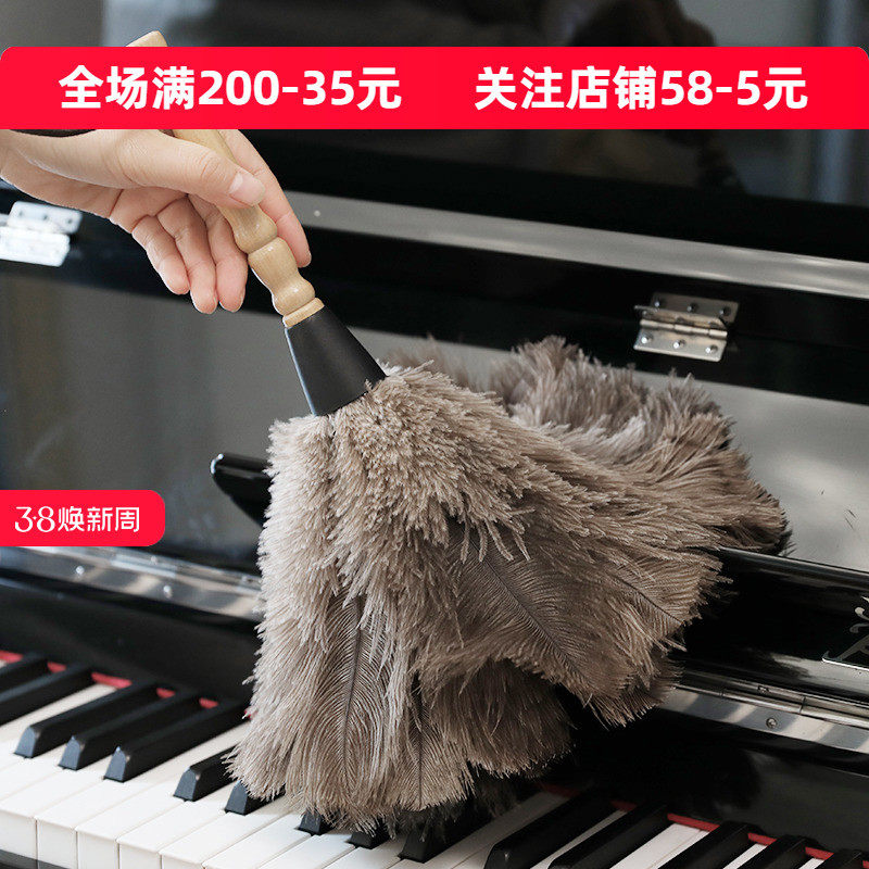 艺之初鸡毛禅子鸵鸟毛静电除尘掸子扫灰家用大扫除缝隙清洁神器