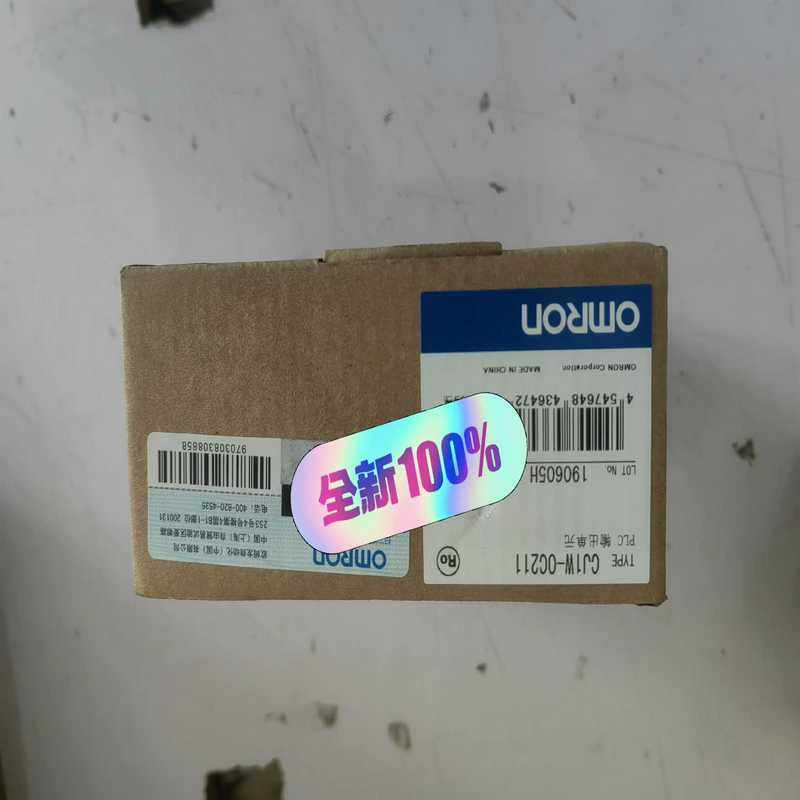 询价~模块CJ1W-OC221