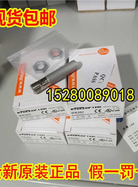 IFS216 IFS217 IFS218 IFS219 IFS220 IFS230 现货德国IFM易议价