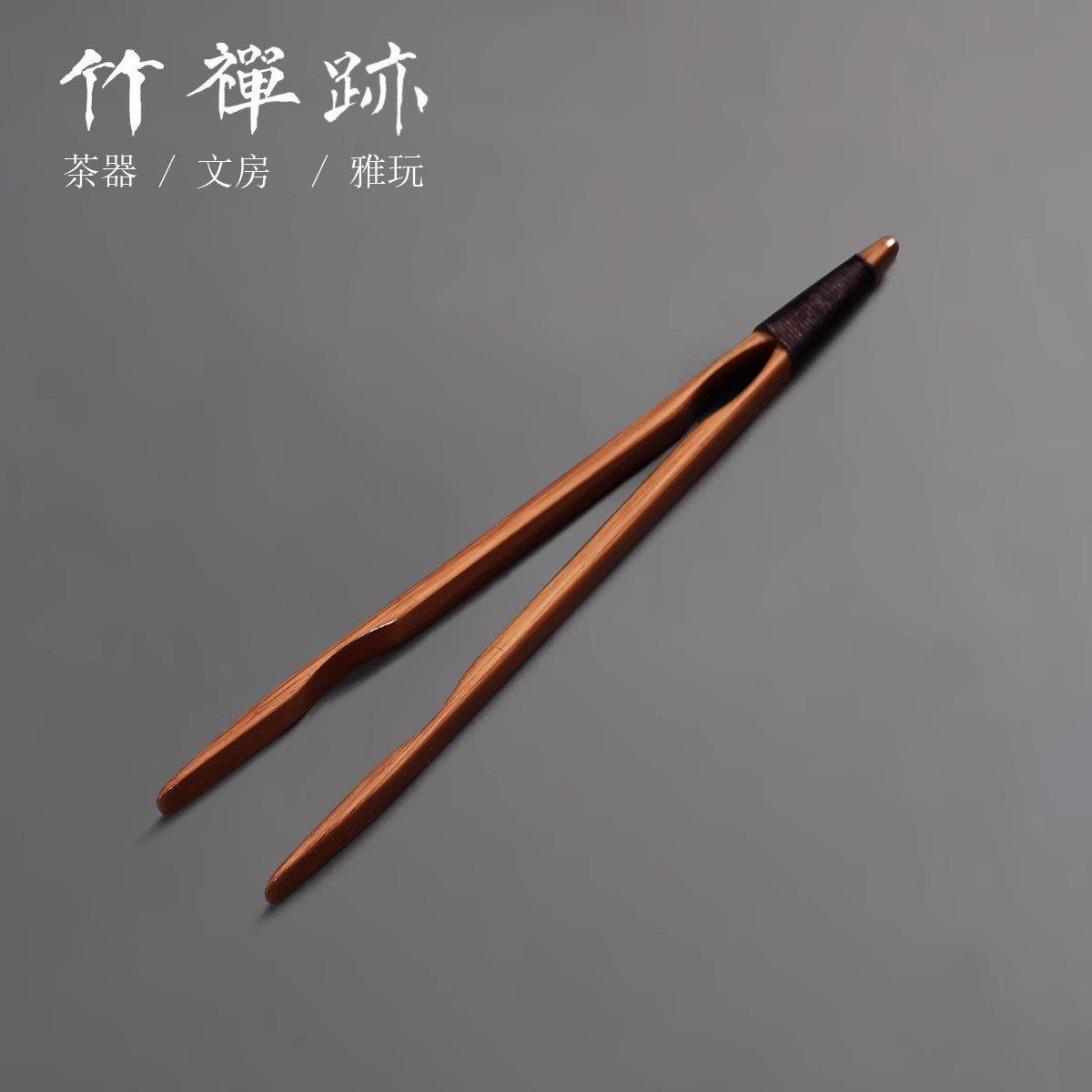 竹禅迹|名家廖壹男 茶夹大漆茶具茶叶茶杯夹子镊子茶道六君子