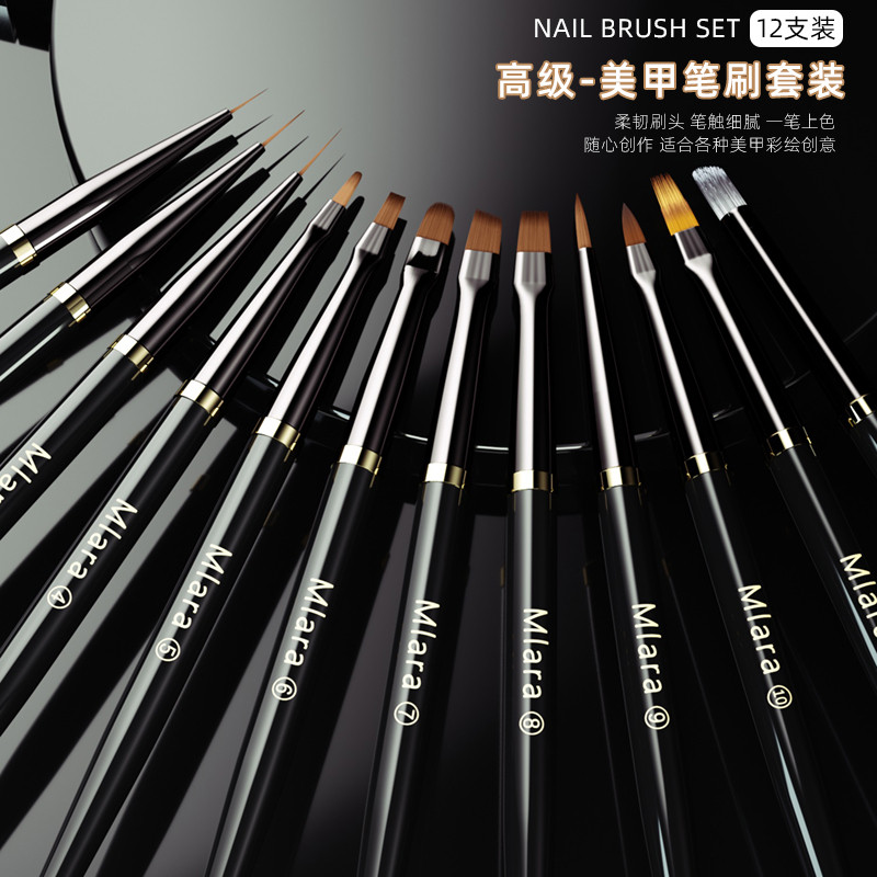 美甲笔刷套装日式轻奢彩绘拉线笔晕染画花渐变法式光疗笔专用