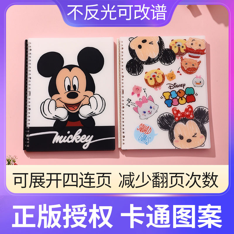 卡通乐谱夹展开式不反光琴谱夹儿童吉他谱夹曲谱夹四页连页