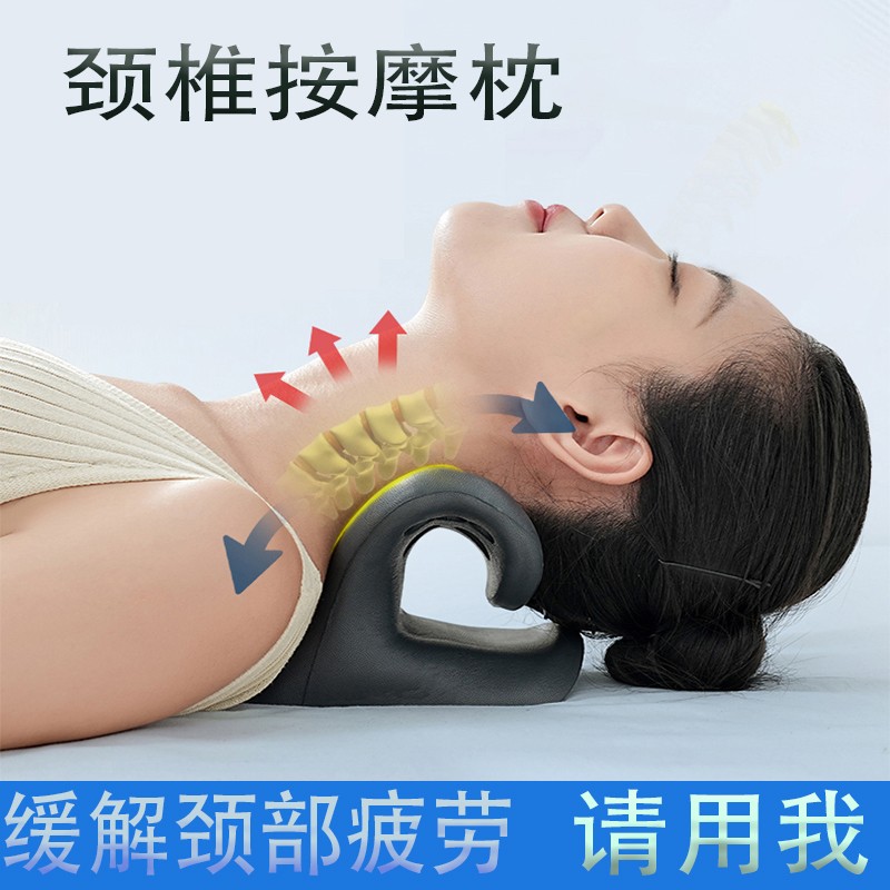 升级加强版便携式颈椎按摩枕舒缓颈部压力家用支撑重力指压枕