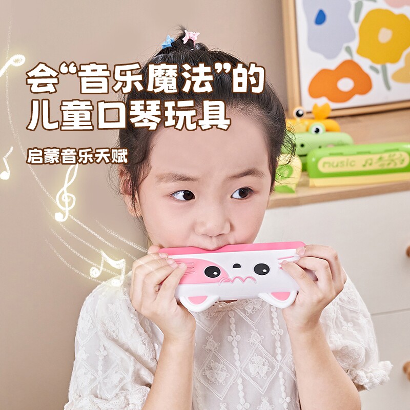 儿童口琴宝宝专用乐器正初学者入门婴儿吹响玩具幼儿口风琴