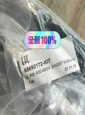 68692172ABB驱动排线 68692172-KIT~询价