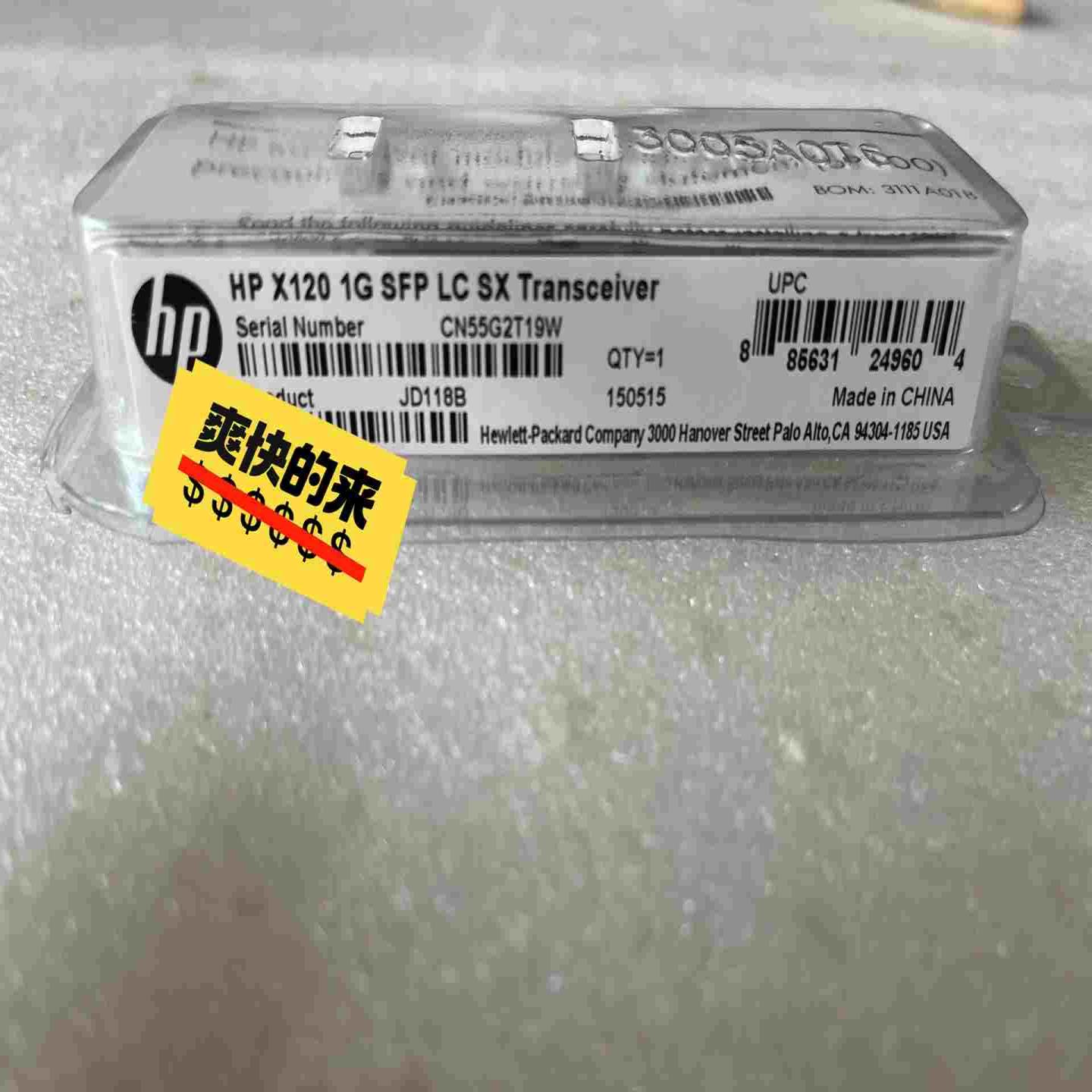 HP X120 1G SFP LC SX JD118B 光模~询价