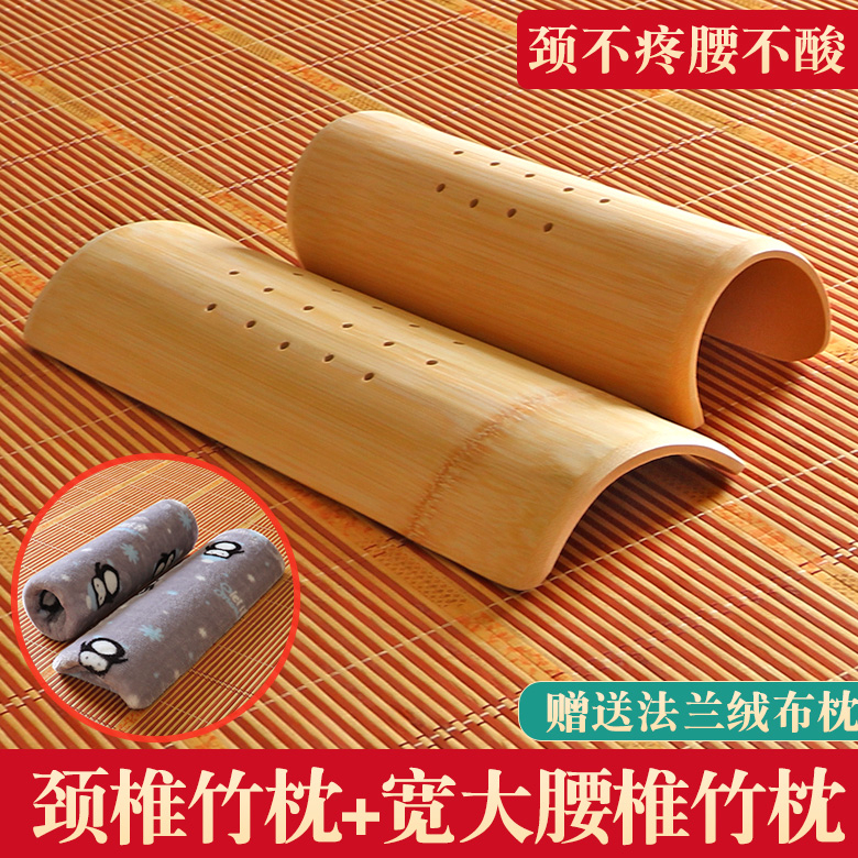 天然竹筒颈长腰椎枕U弧半圆硬形垫躺腰间盘突膨出宽大套装防驼背