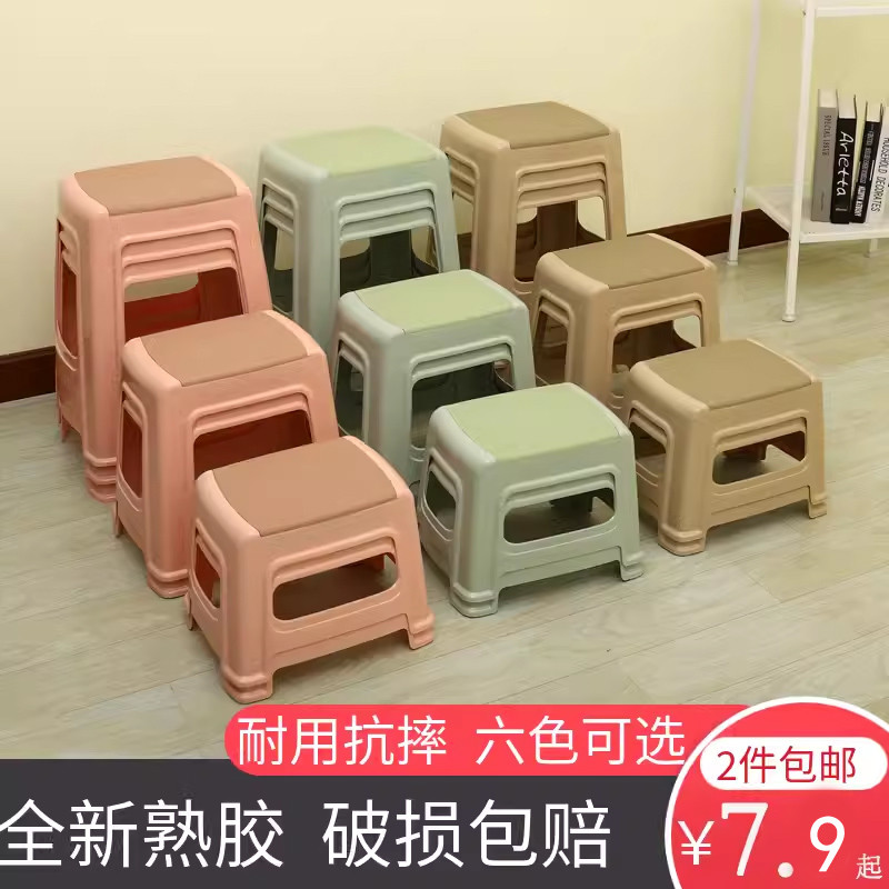 塑料凳子加厚家用椅子儿童矮凳经济型成人客厅胶板凳长方形换鞋凳