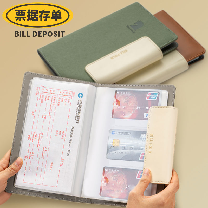 聚存单收纳本皮质磁扣票据存单夹存款单支票收纳夹存折定期