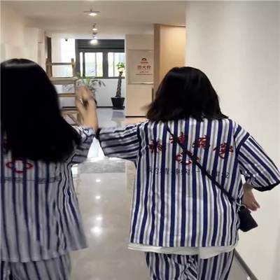 万圣节恶搞精神院病睡衣衣服条纹病号服我的精神院病一触即发