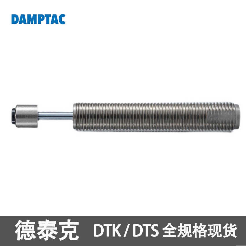 德泰克型DAMPTAC缓冲器DTK/DTA3625 3650 3325 3350 4250 4550