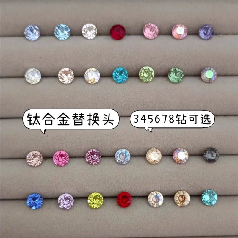 钛合金耳钉替换头插针内螺纹钻头植入级4/5/6/7/8施家钻头
