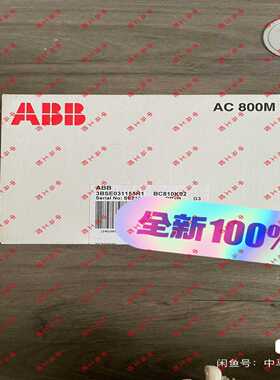 BC810K02,3BSE031155R1,BC810K01