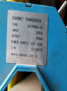 CHT2000A-S2  LT2005-S/SP2正~询价