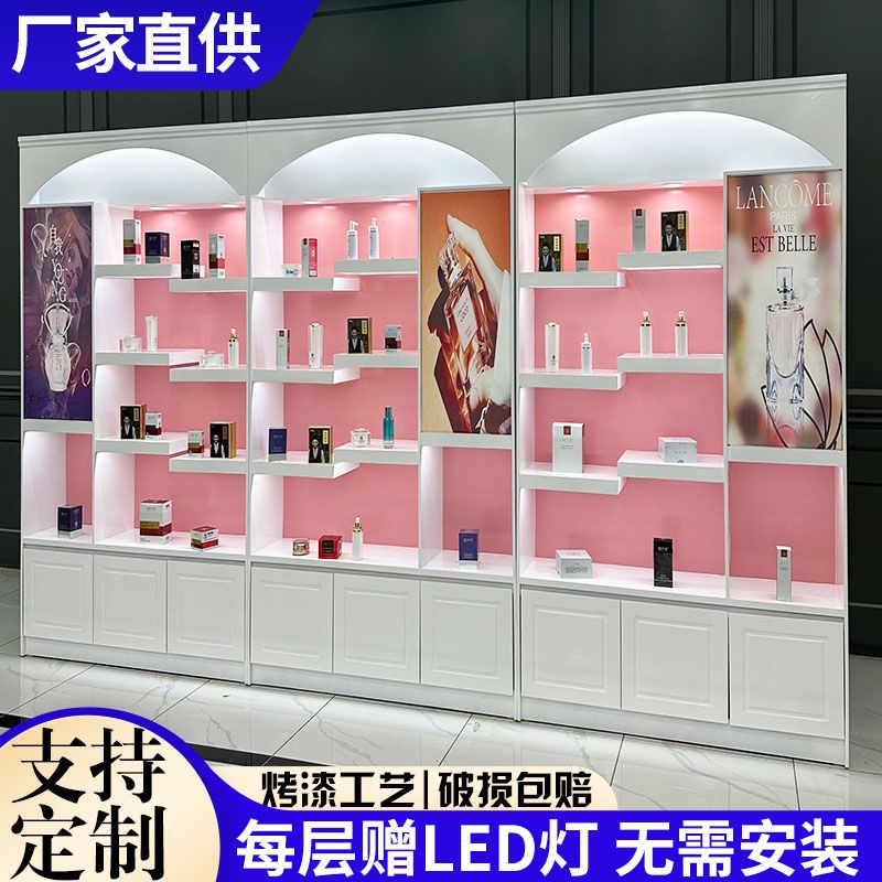 烤漆化妆品展示柜护肤品陈列柜高档形象产品柜简约美容院展柜定制