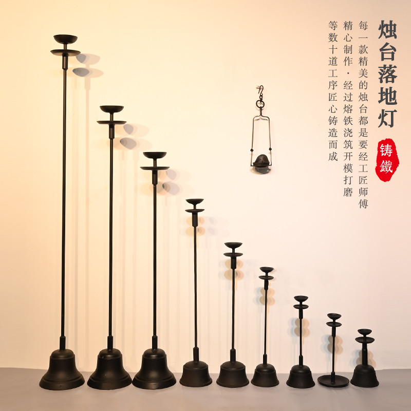 复古铸铁烛台中式铁艺油灯烛灯蜡台民俗摆件禅意茶室落地灯酥