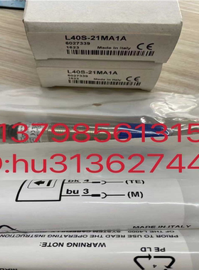 Sick 西克 安全传感器 L40S-21MA1A 原装正品议价