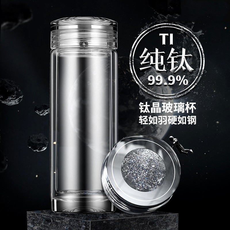 透明玻璃杯男士高档纯钛抗菌水晶茶杯保温双层隔热高端泡茶水杯
