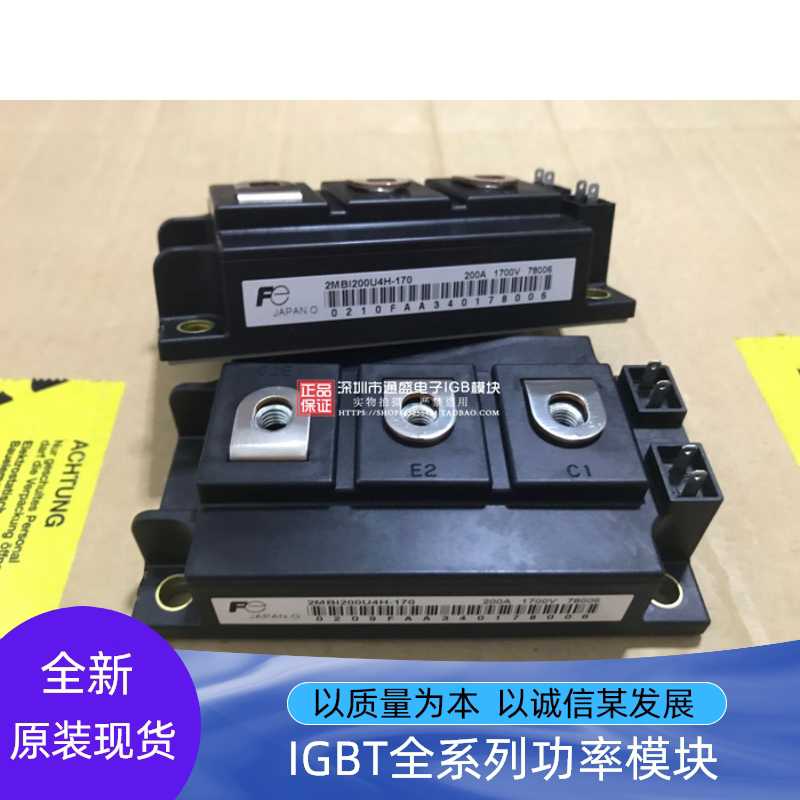 2MBI150U4H-120-50 2MBI200U4H-170 2MBI300U4H-120-50 400U4H