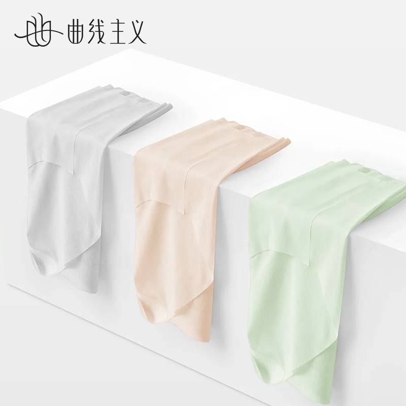 曲线主义无痕内裤运动抗菌大码夏季薄款舒适透气中腰收腹三角裤DB
