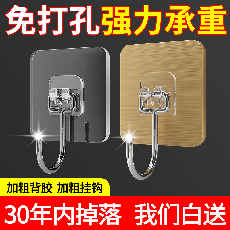 挂钩粘钩强力粘胶免打孔壁挂墙壁墙上吸盘承重厨房粘贴痕钉钩子