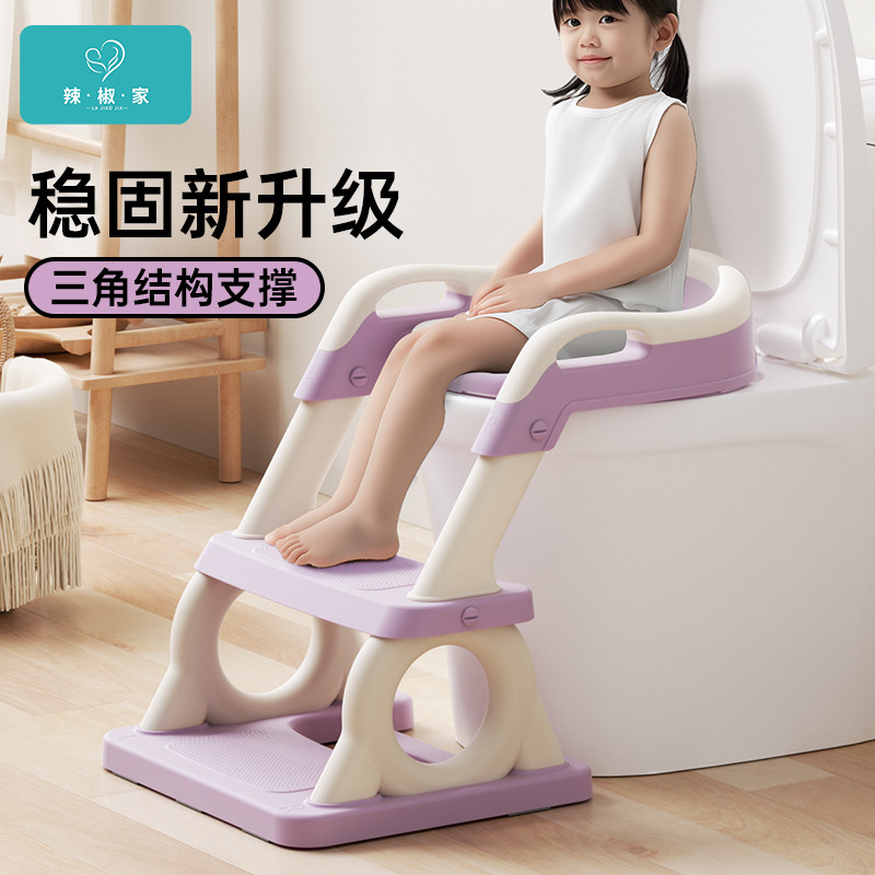 儿童马桶坐便器圈男女宝宝阶梯式便圈小孩厕所专用辅助垫架踩脚凳