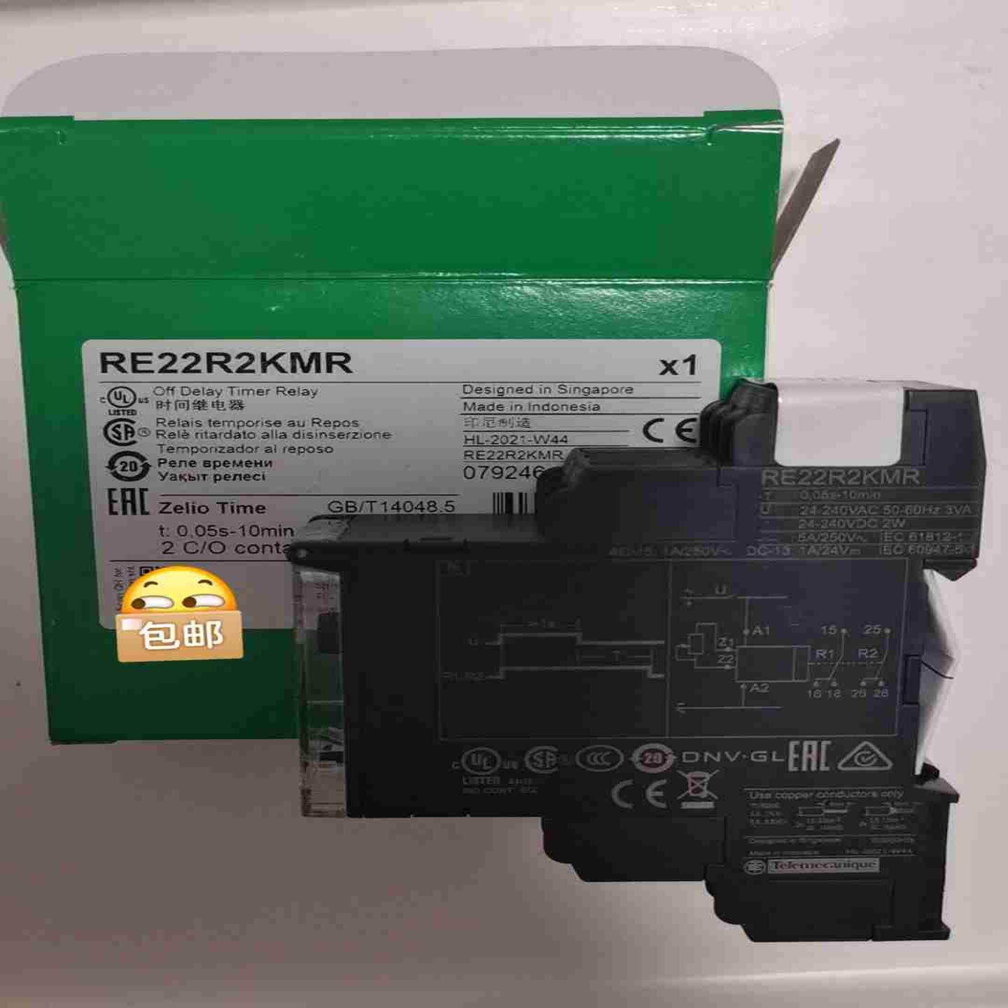RE22R2KMR时间继电器，~询价