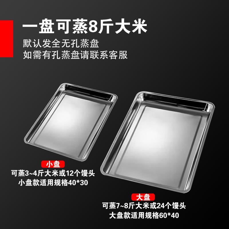 铂盾蒸饭柜配件加热管蒸盘专用链接