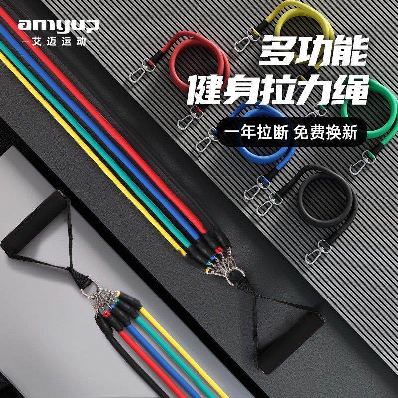 拉力绳健身男弹力绳弹力带力量训练拉力带锻炼胸肌器材家用阻