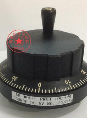 隆兴CNC数控手轮手脉三峰手轮编码器PMG4-100-05LPMG4-100-05E*