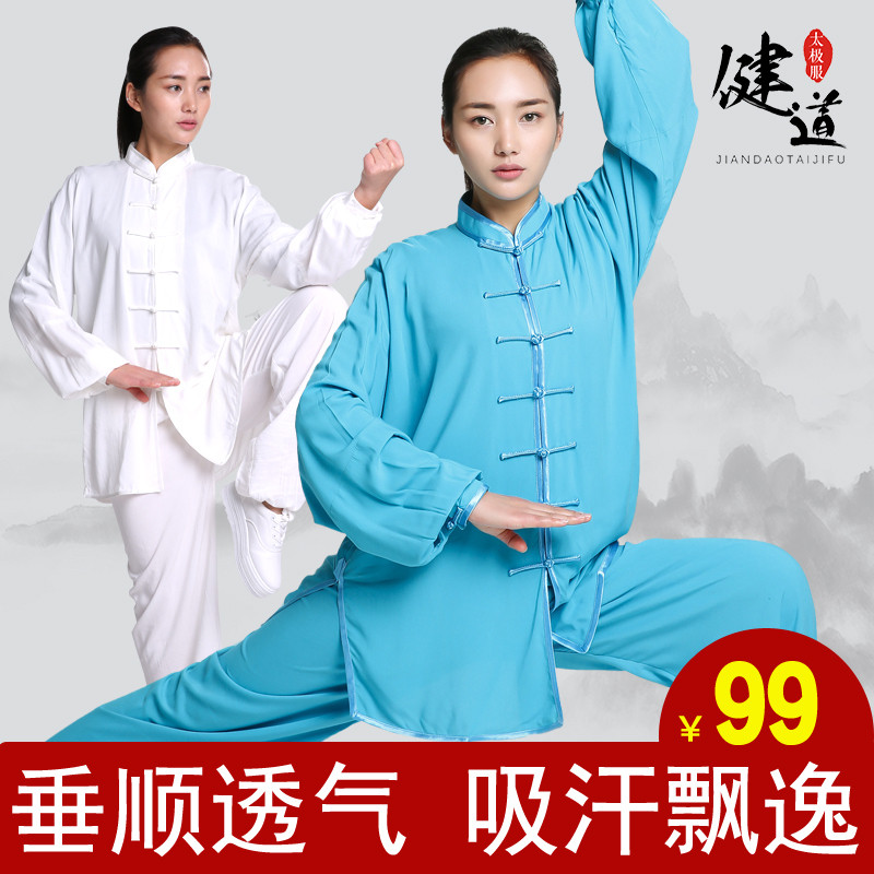棉绸太极拳练功服女中国风武术服装男短袖太极服套装表演服春