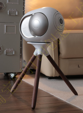适配Devialet 帝瓦雷 Phantom 高脚架蛋音箱专用均衡支架三脚架