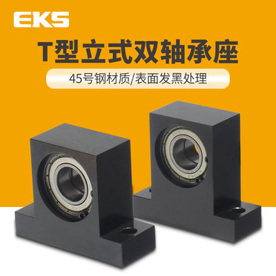 T型双轴承座BHF51 BGMWB6902 6002 6904 6004 6005 6006带座轴承