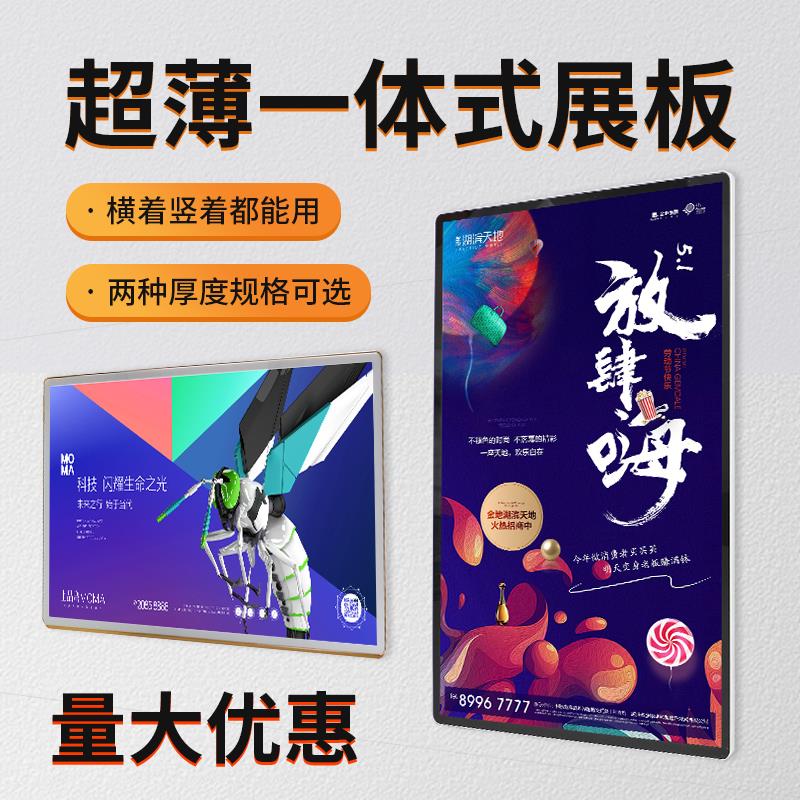 磁吸铝合金展板广告画框制度A3A4相框定做电梯广告框海报框
